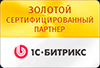 Логотип Золотой партнер 1С Битрикс