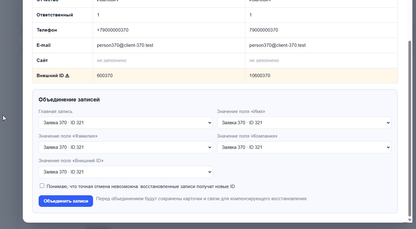 Anmarto.DuplicationGuardPlus 