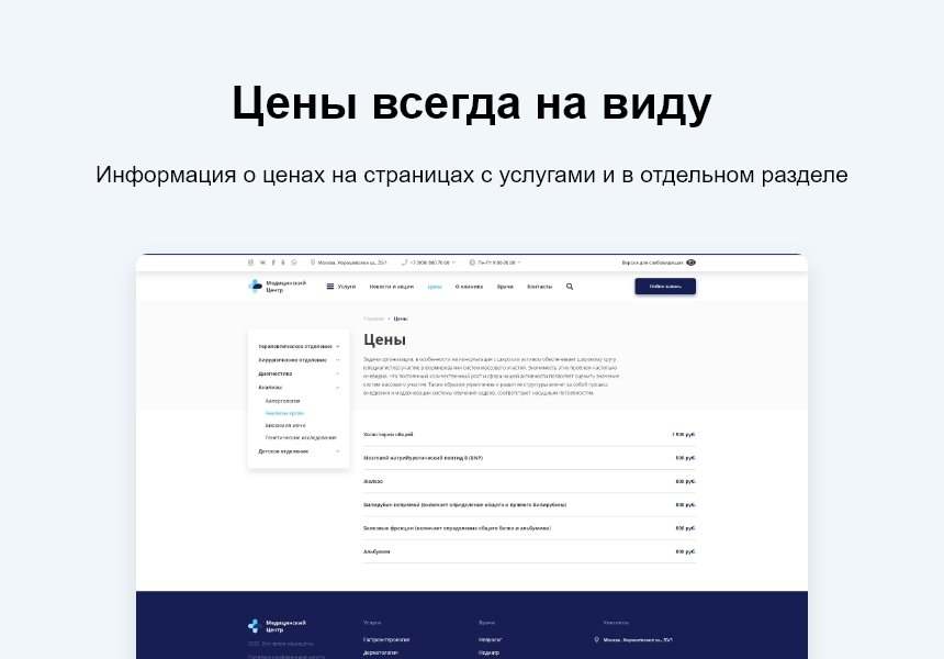 Logicloud: Здоровье 3