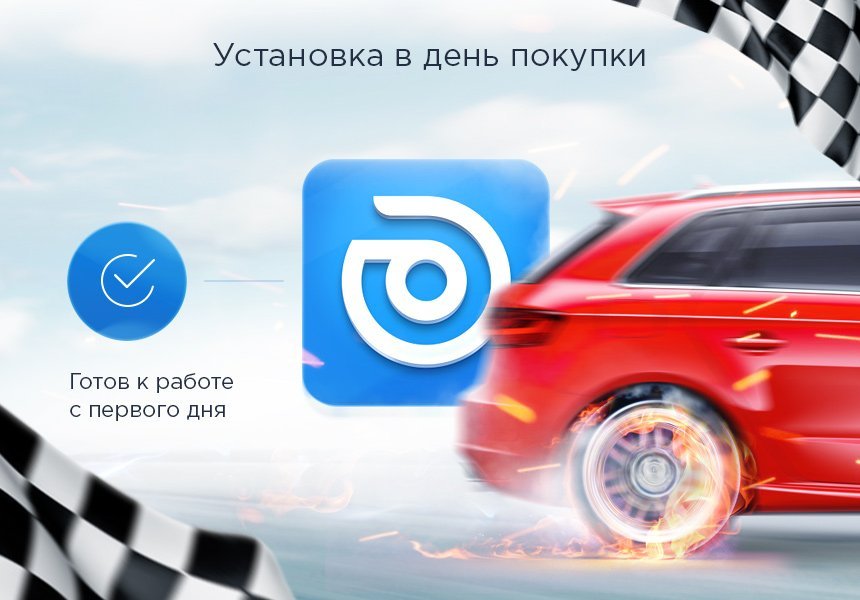 Аспро: Шины и диски 2.0 - интернет-магазин 12