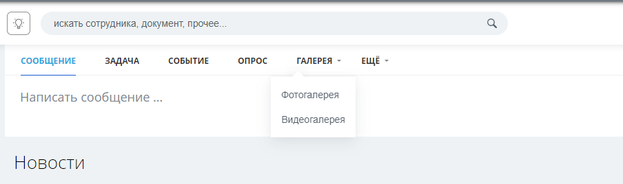 Улей: Фото и видео галерея 