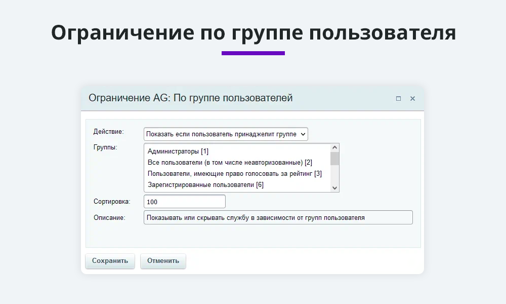 Расширение правил ограничений доставок и оплат (restrictions) 2