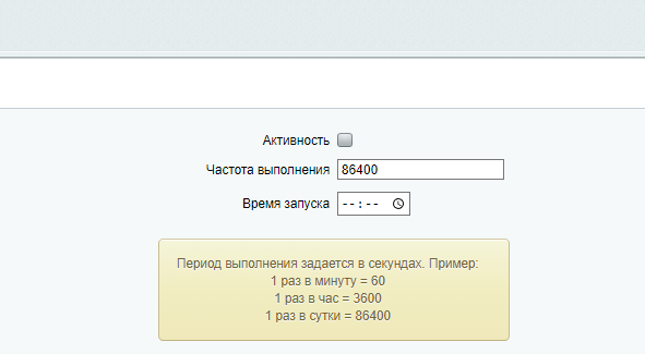 Генератор агентов для запуска бизнес-процессов 2