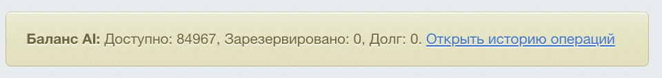Глобал АйТи. Умные SEO описания 9