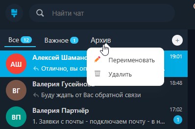 Расширение для открытых линий 7
