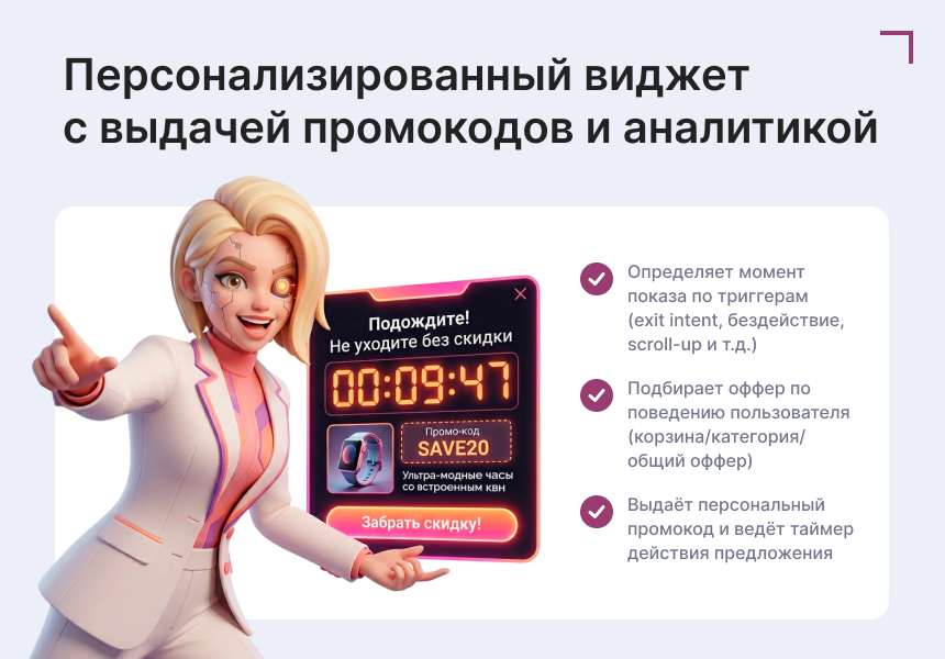 Goodsol: Последний шанс на покупку 