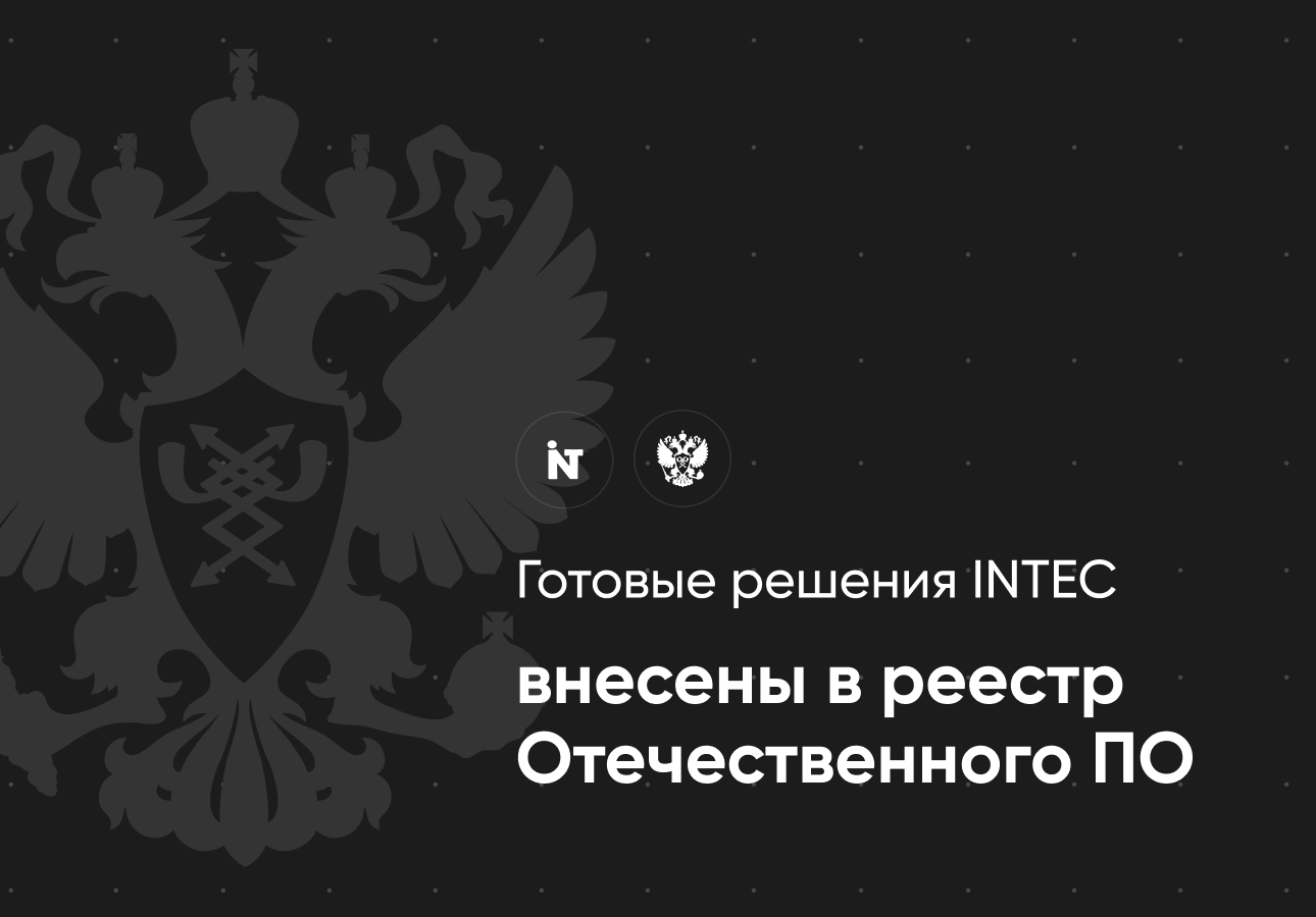 IntecUniverse - интернет-магазин с конструктором дизайна 16