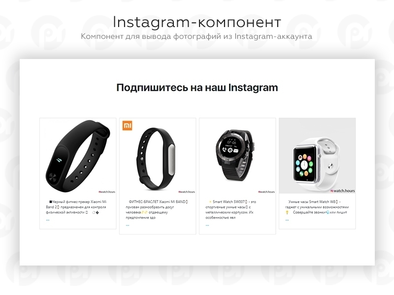 PR-Volga: Универсальный лендинг с корзиной для "Старт" 5