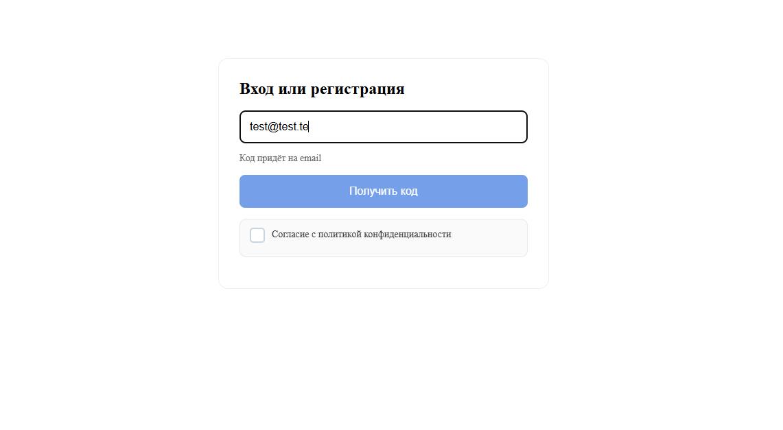 Умная OTP-авторизация и регистрация для 1С-Битрикс: Управление сайтом 6