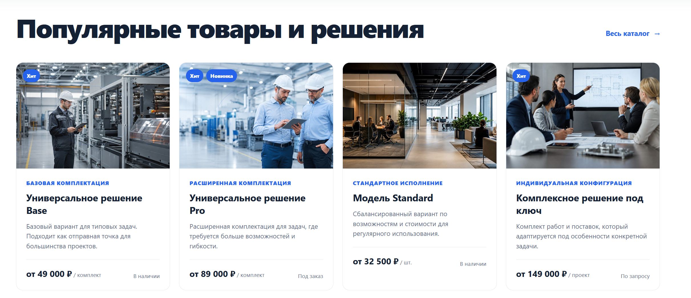 Scode: Универсальный сайт 5