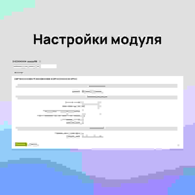 Авторизация и регистрация через Email 