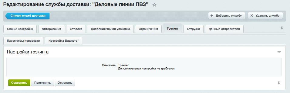 Адепо 5