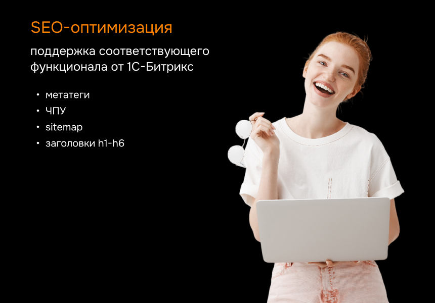 ProtoCorp.Стройка - веб-сайт строительной компании с каталогом товаров 8