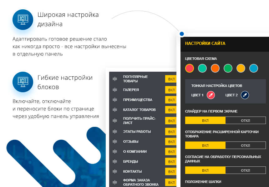 Некстайп: МиниМаркет - лендинг с корзиной и онлайн-оплатой 4