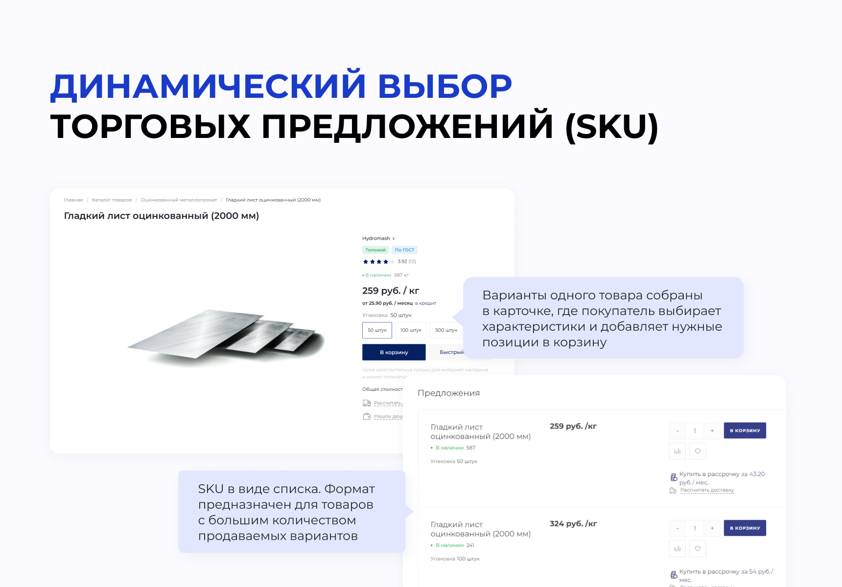 INTEC.INDUSTRY - готовый сайт для промышленной компании на платформе 1С-Битрикс 7