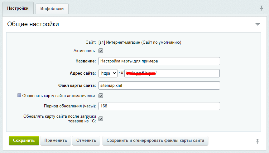 Карта сайта с автогенерацией и фильтрами 2