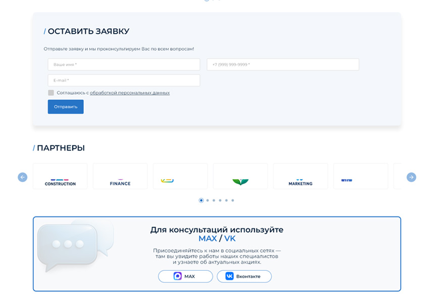 BS: Производство - сайт завода, производителя оборудования, материалов, техники, деталей 13
