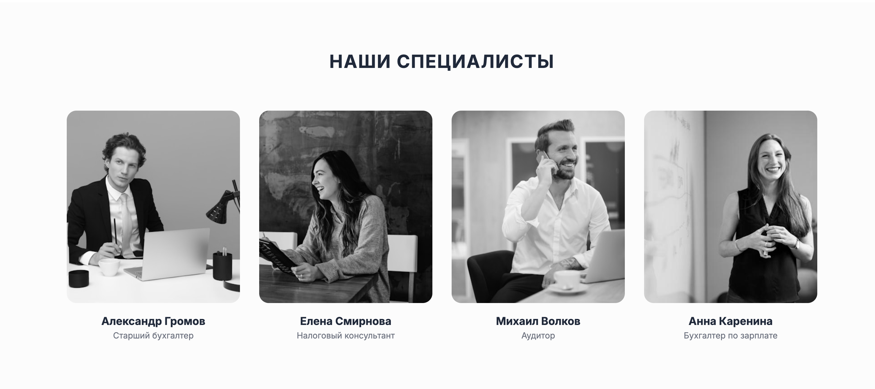 БухПрофи 6