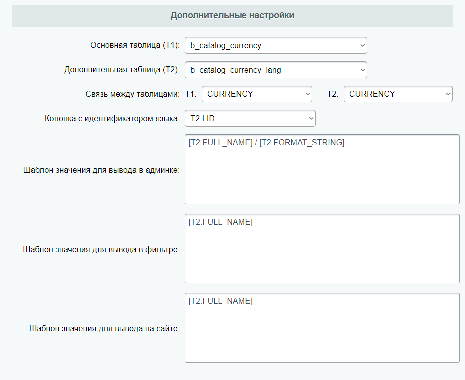 Привязка к любому объекту 3