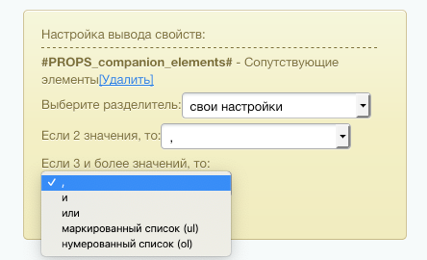 Профессиональный SEO генератор текстов и META-тегов для категорий и товаров интернет-магазина 9