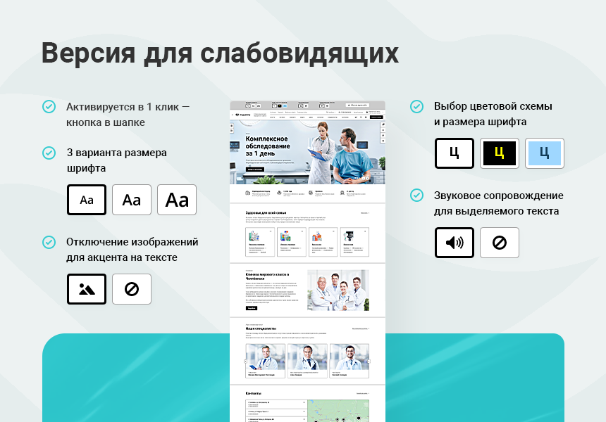 Аспро: Корпоративный сайт 3.0 вариант 5 5