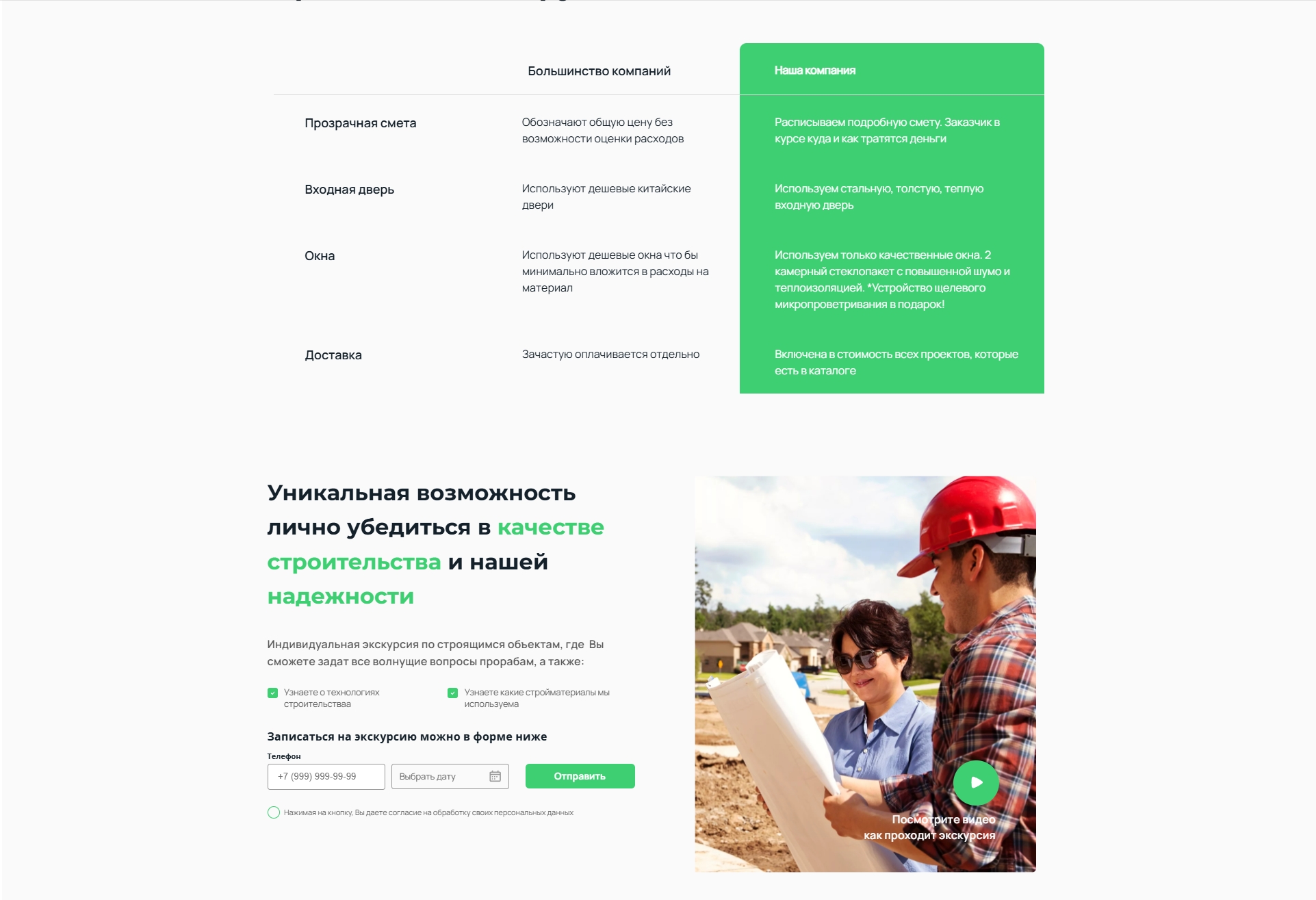 Адепо 7