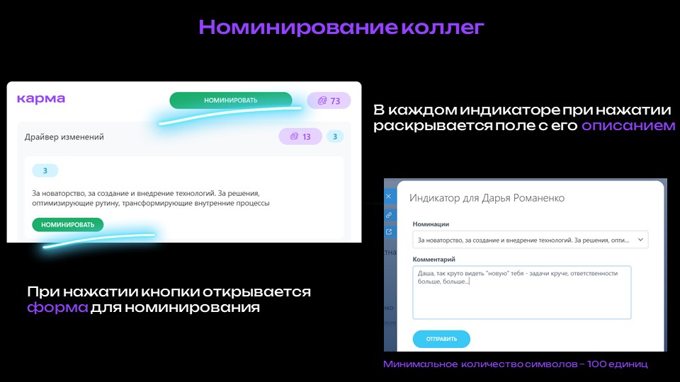 КАРМА 11