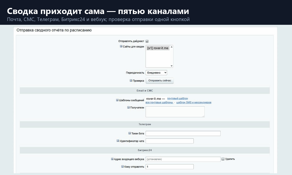 Брошенные корзины 7