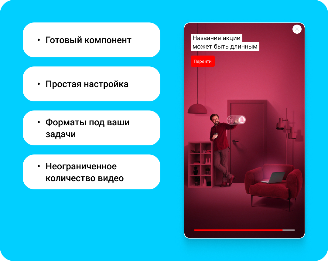 Видео виджет 3