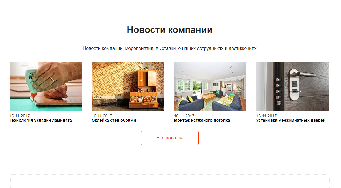 Corp.GS - корпоративный сайт с каталогом 9