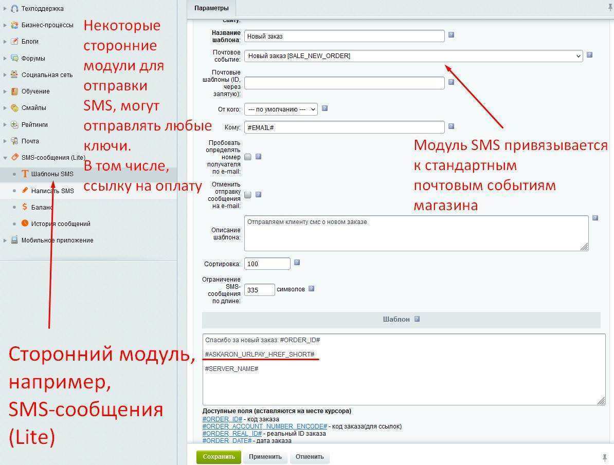 Оплата заказа по ссылке 10