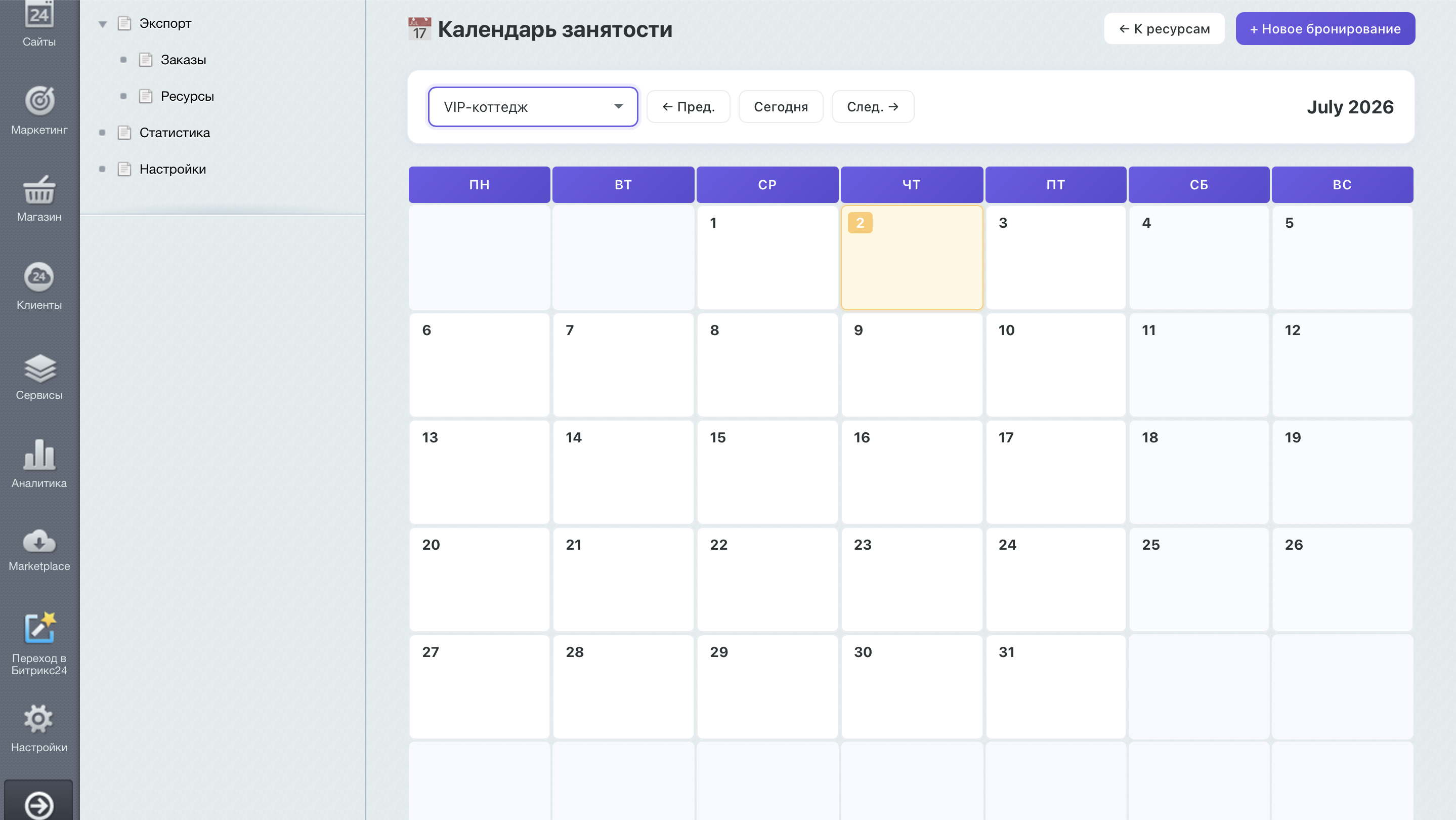 TravelProger Booking 6