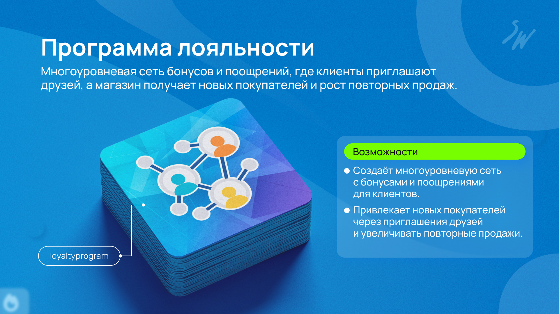 Бандл: Интернет-магазин Pro 3