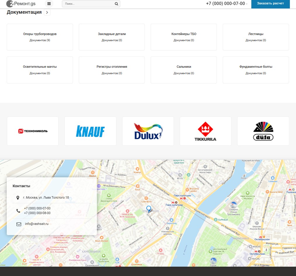 Ремонт.GS - 2.0 сайт по ремонту квартир 10