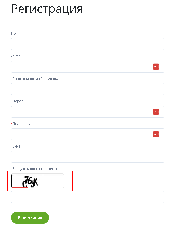 BX365: Улучшенная CAPTCHA 1С-Битрикс 4