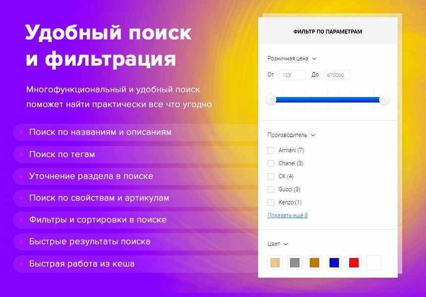 Deluxe - многофункциональный интернет-магазин 2 в 1 9