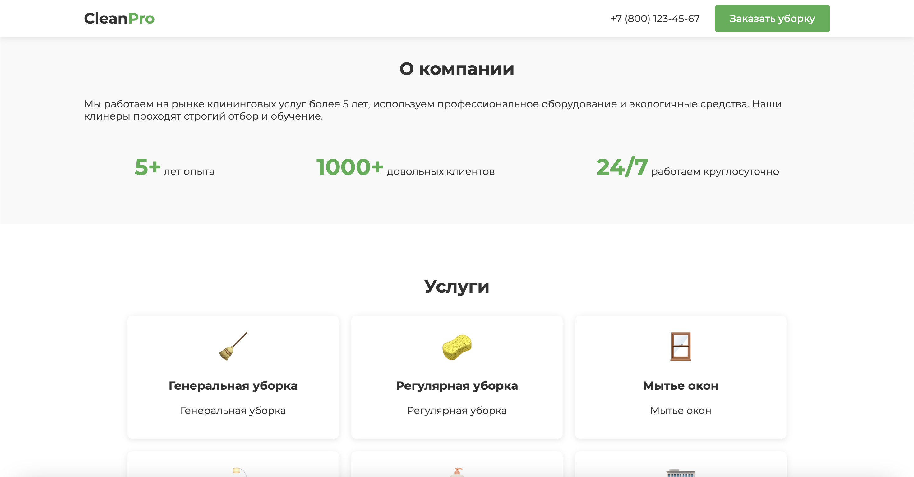CleanPro 3