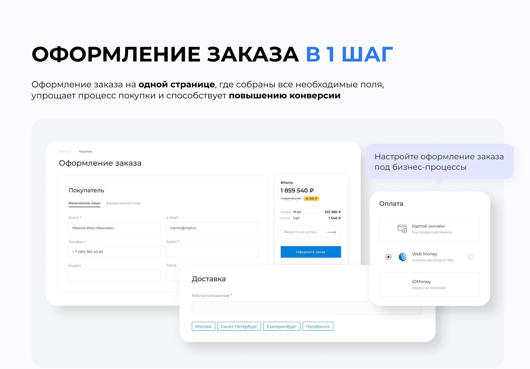 INTEC.Digital 2.0 - специализированный сайт для веб-студий, интернет-агентств и digital-компаний 11