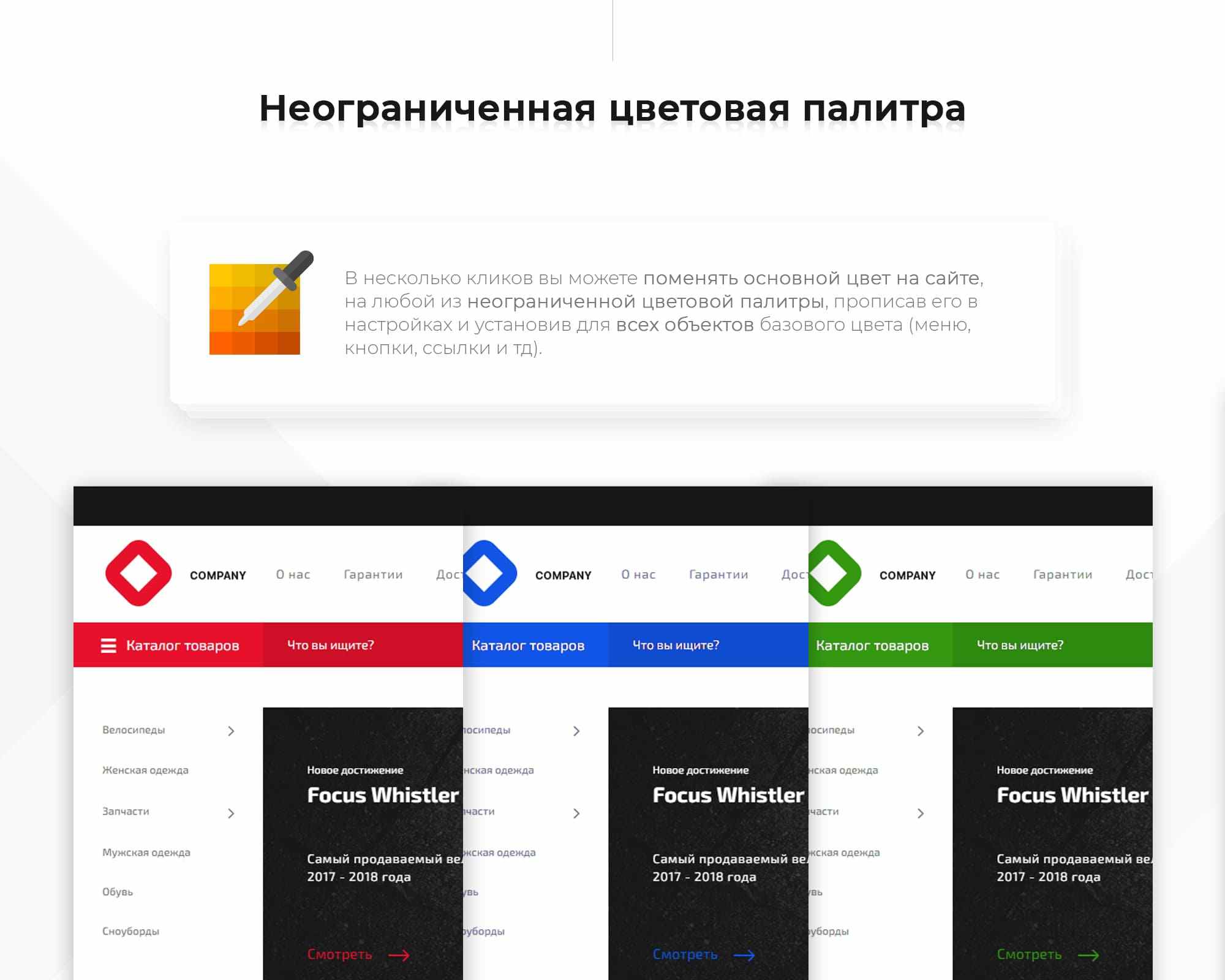 Prymery:Sport - Интернет-магазин спортивных товаров 4