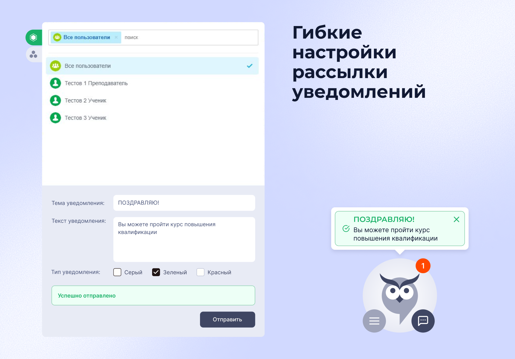 Чат-бот для внутренних коммуникаций сотрудников и взаимодействия с HR-службой 3
