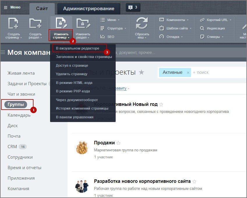Доска проектов 