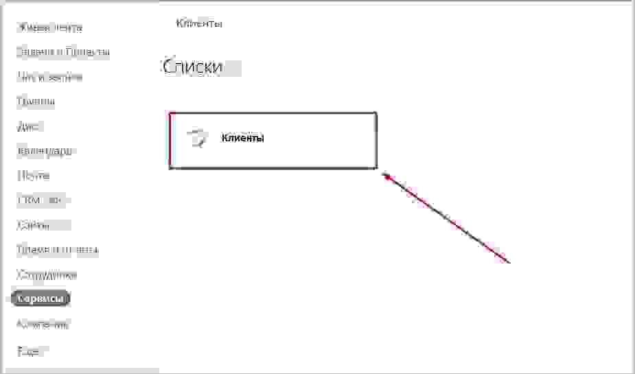 Задание чат. Задание чат