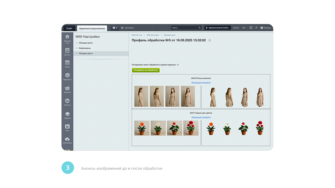 CleanCard — массовое автоудаление фона с изображений 11