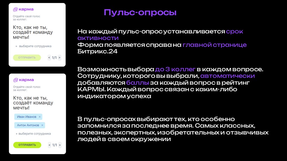 КАРМА 13