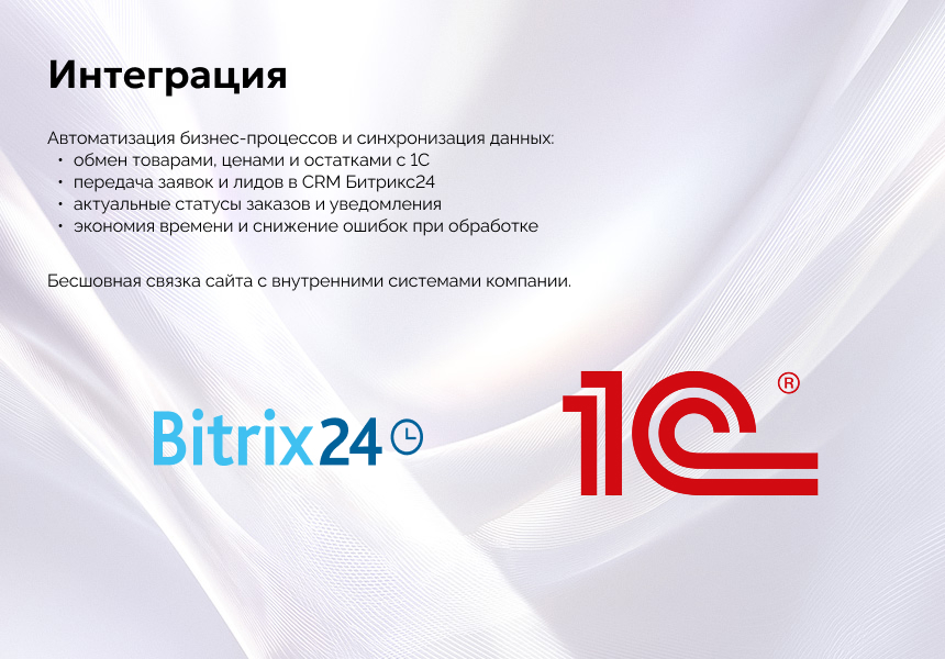EPIR: Интернет-магазин 13