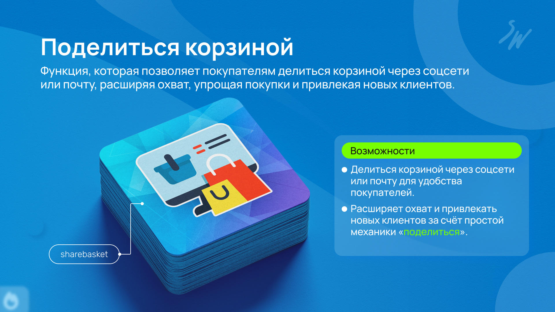 Бандл: Интернет-магазин Pro 5