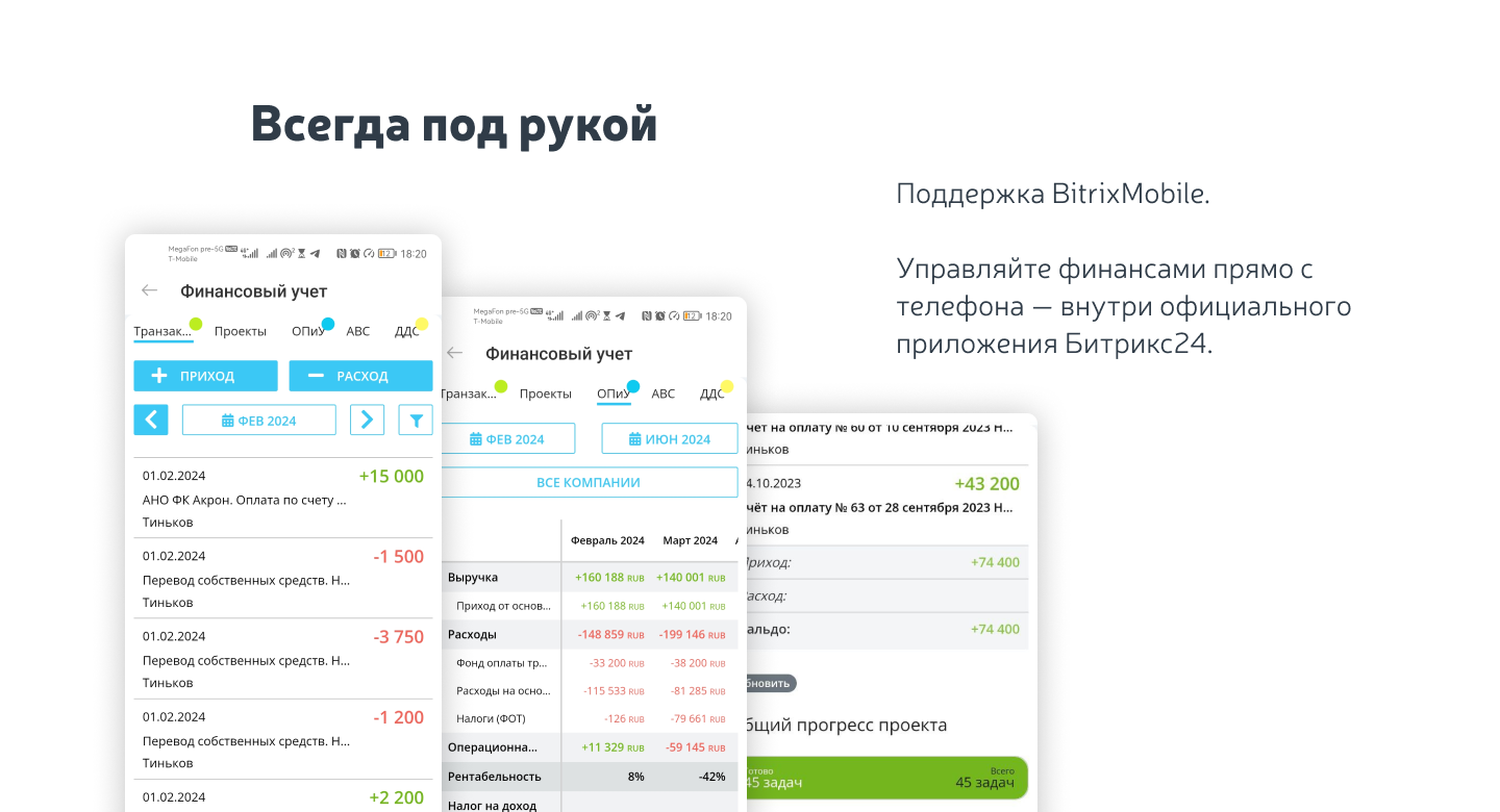 Финансовый учет 13