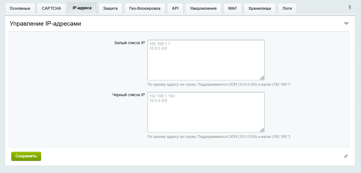 Защита от парсинга 5