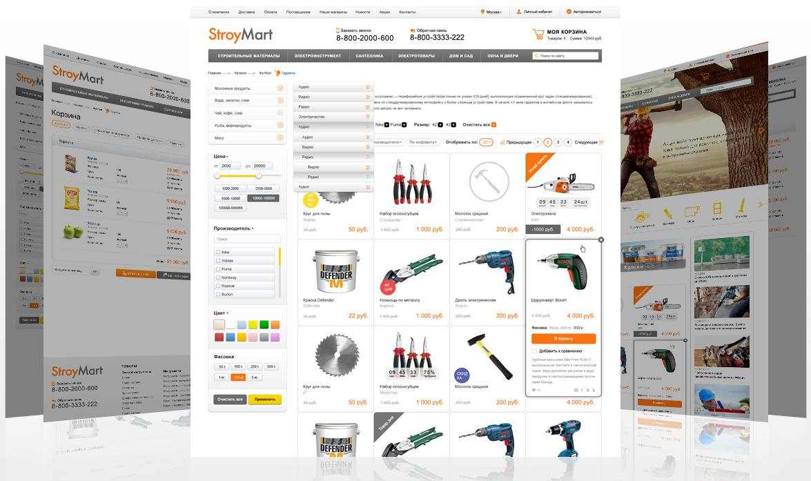 StroyMart: строительные материалы, сантехника, инструменты. Шаблон интернет магазина на 1С-Битрикс 5