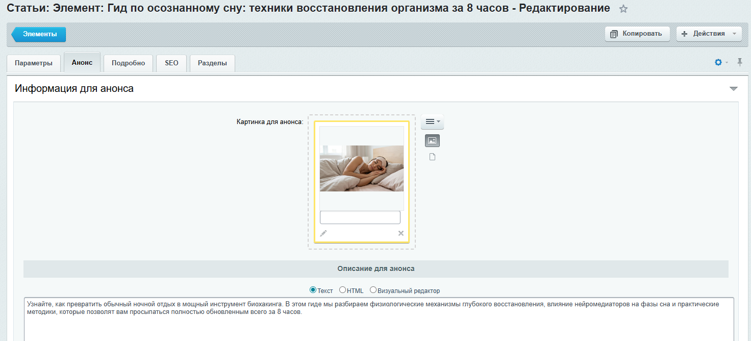 АйтиНебо: AI Каталог24 10